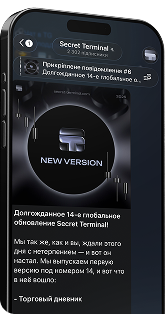 phone tg